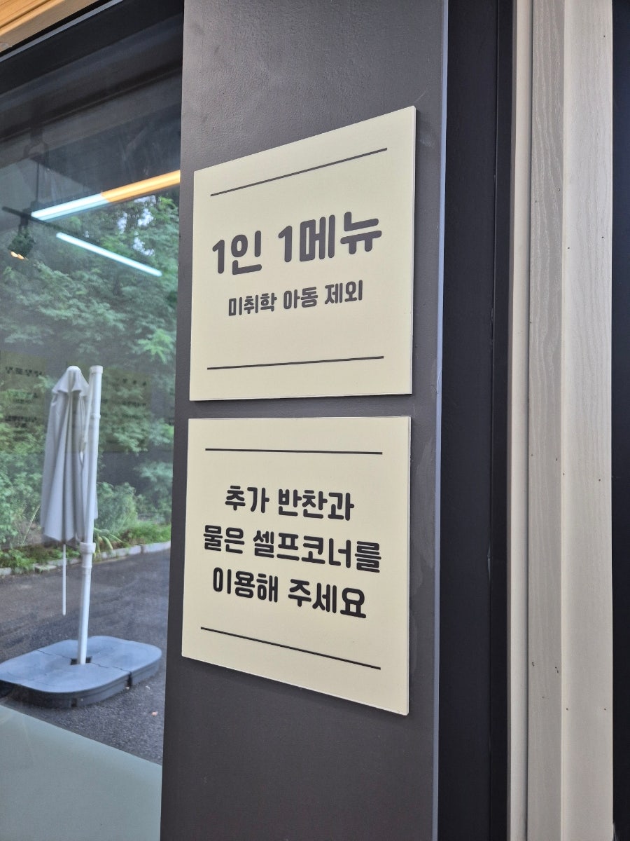 지금육개장 사진 5