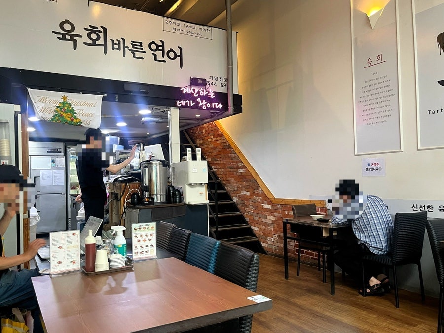 육회바른연어 면목점 사진 3