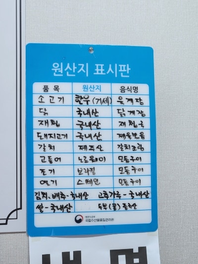 삼시세끼 사진 6