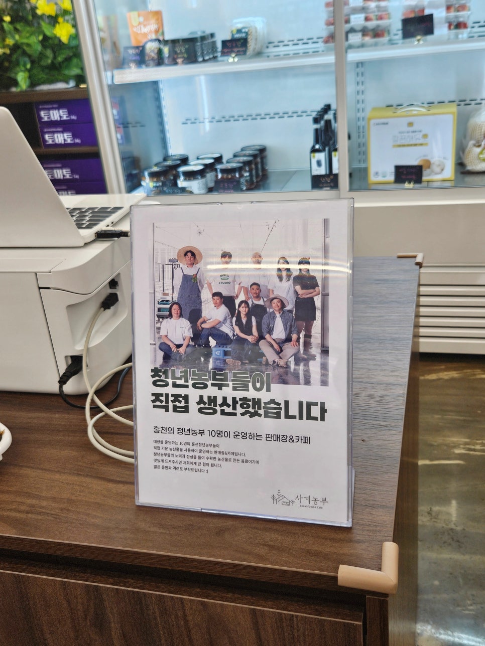 사계농부 사진 5