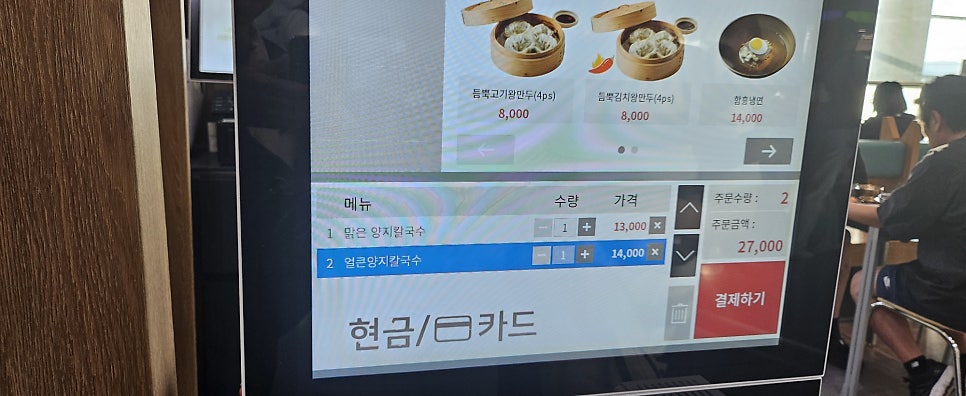 한와담소반 김해국제공항국제선청사 사진 5