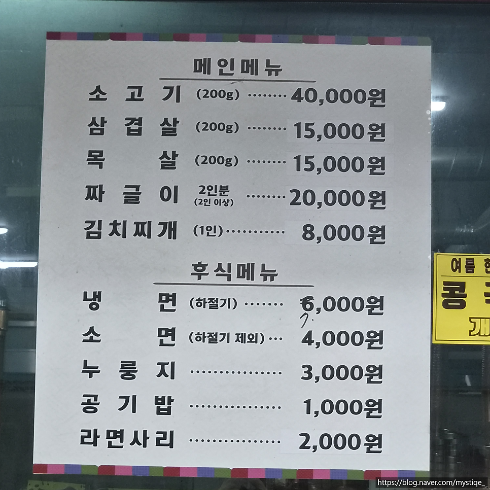 오룡정 사진 4