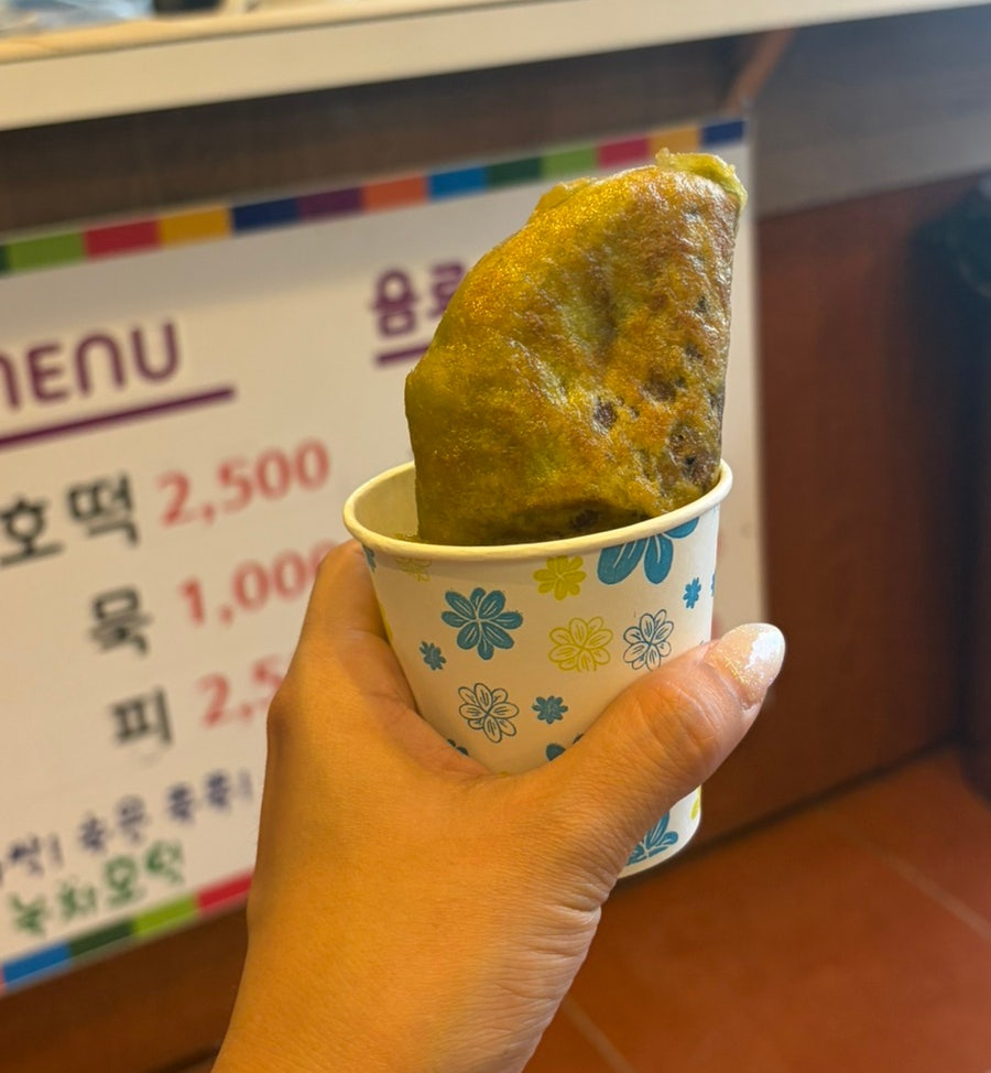 녹차호떡 사진 6