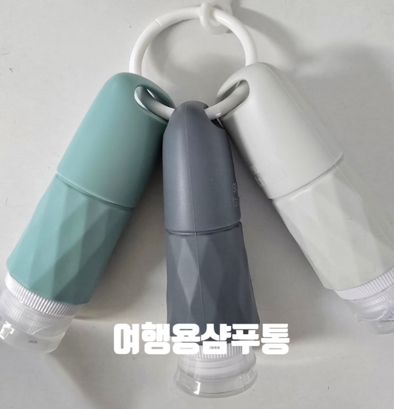 여행용 기내 반입 수영장 공병 추천템 포그누 실리콘 4종 세트 사용 후기