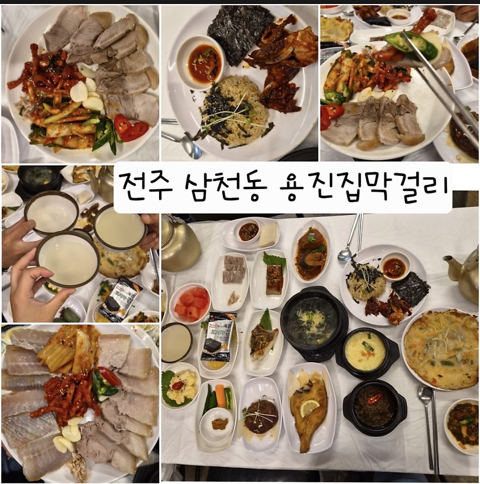 용진집막걸리 사진 1