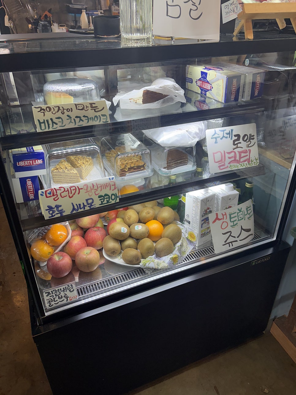 산지커피하우스 사진 4