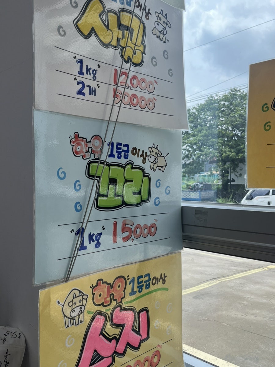 싱싱목장 사진 6
