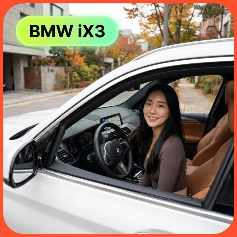 "800V 초급속 충전!" 2026 신형 BMW iX3 풀체인지 가격표 배터리 전기차 보조금 주행거리 실구매가....