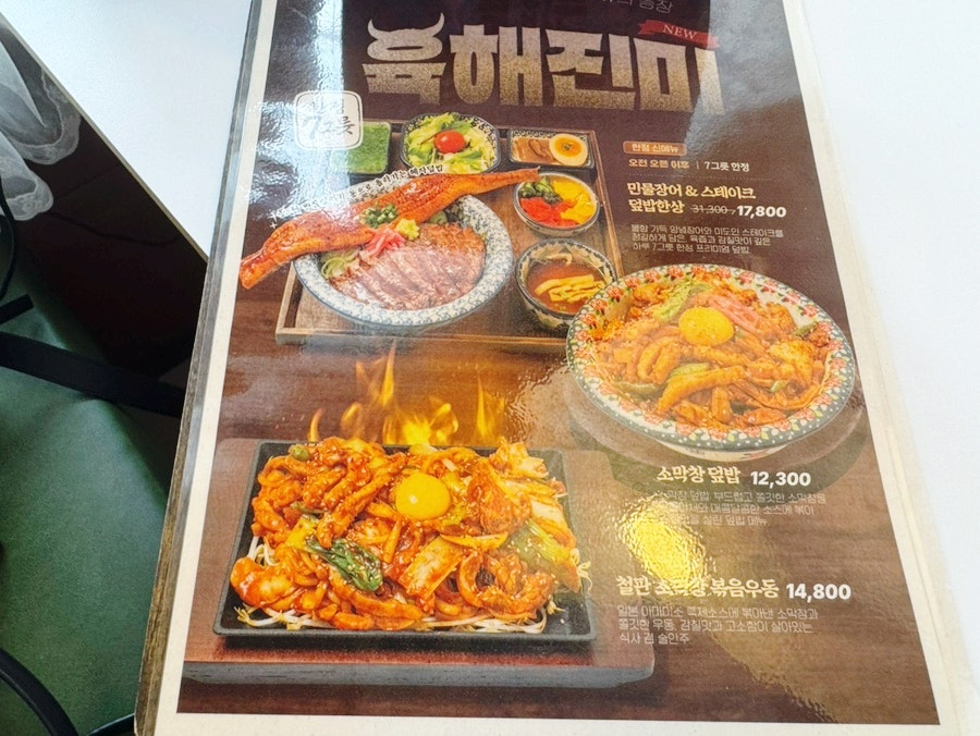 미도인 광주첨단 사진 4