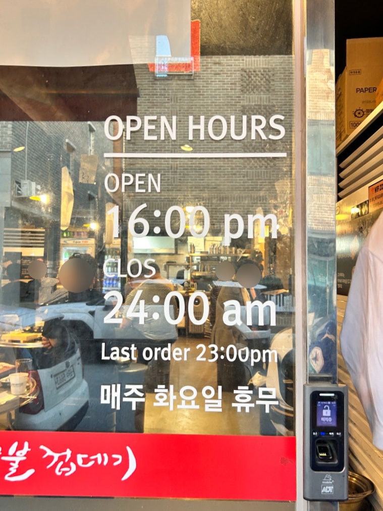 박달박가네숯불껍데기 수원매탄점 사진 2