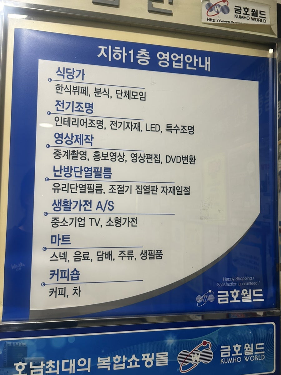 월드밥 사진 4