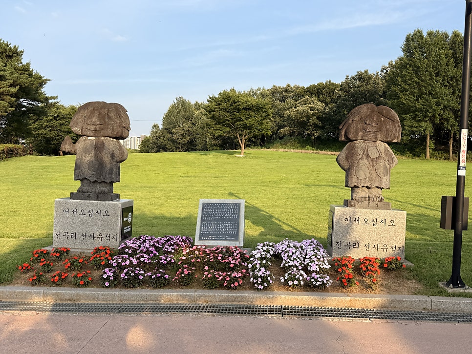 산책 사진 3