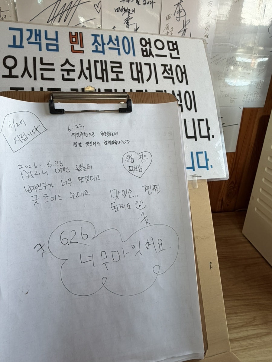 신우애와보소 사진 6