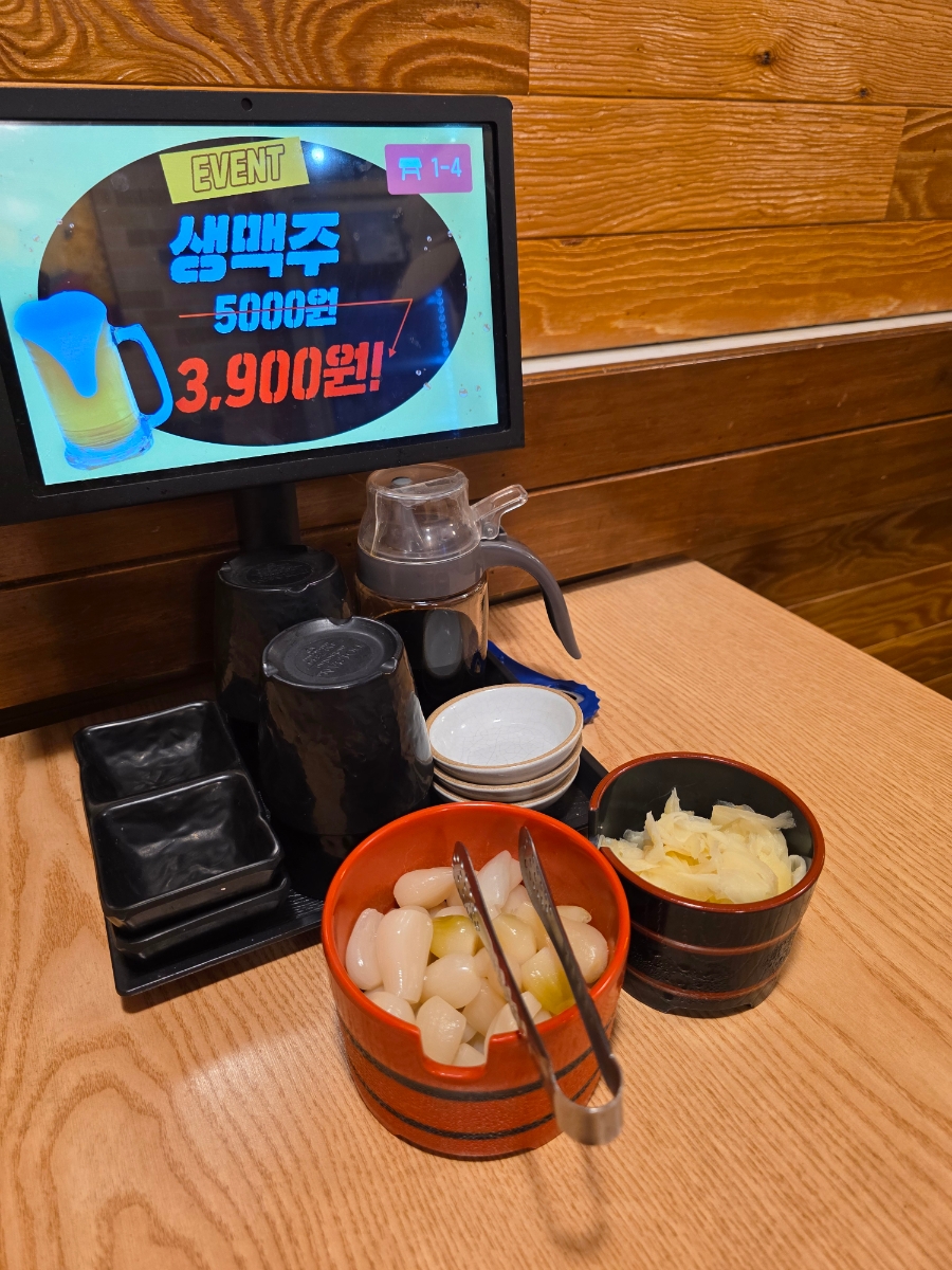 서노스시 사진 4