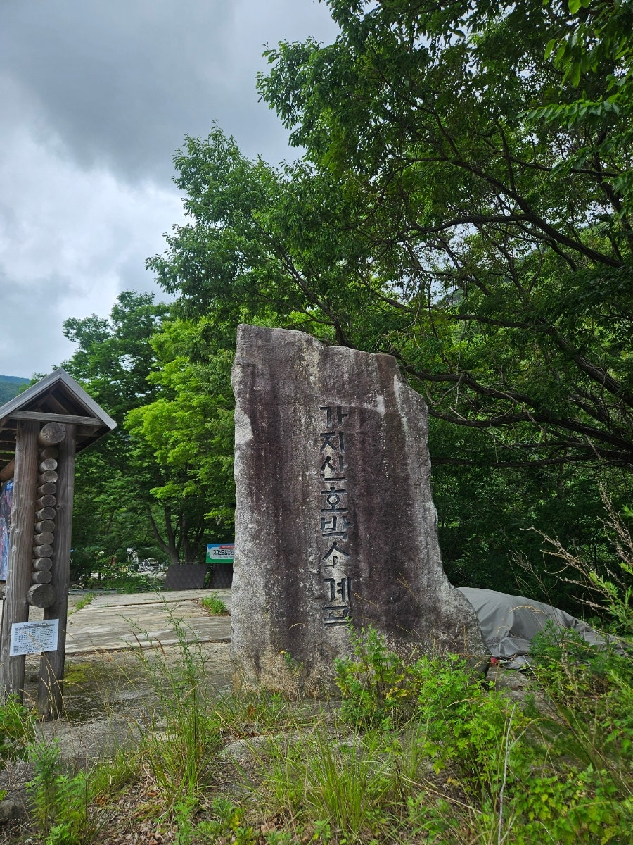 백운산 사진 4