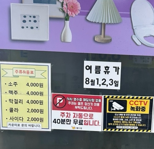 월드밥 사진 3