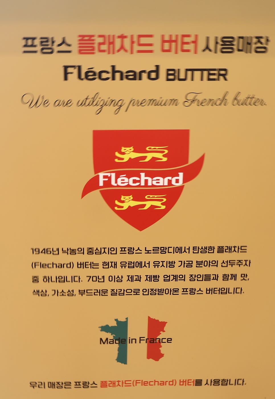 딥크루아상 사진 5