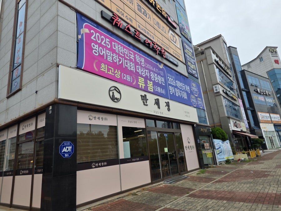 무안식당 사진 1