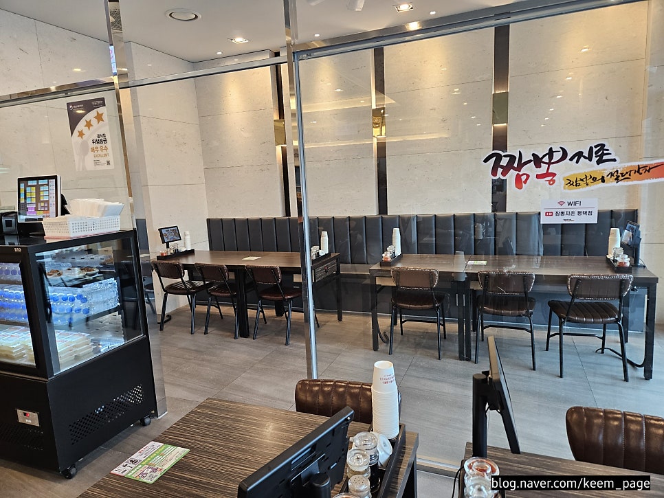짬뽕지존 평택점 사진 3