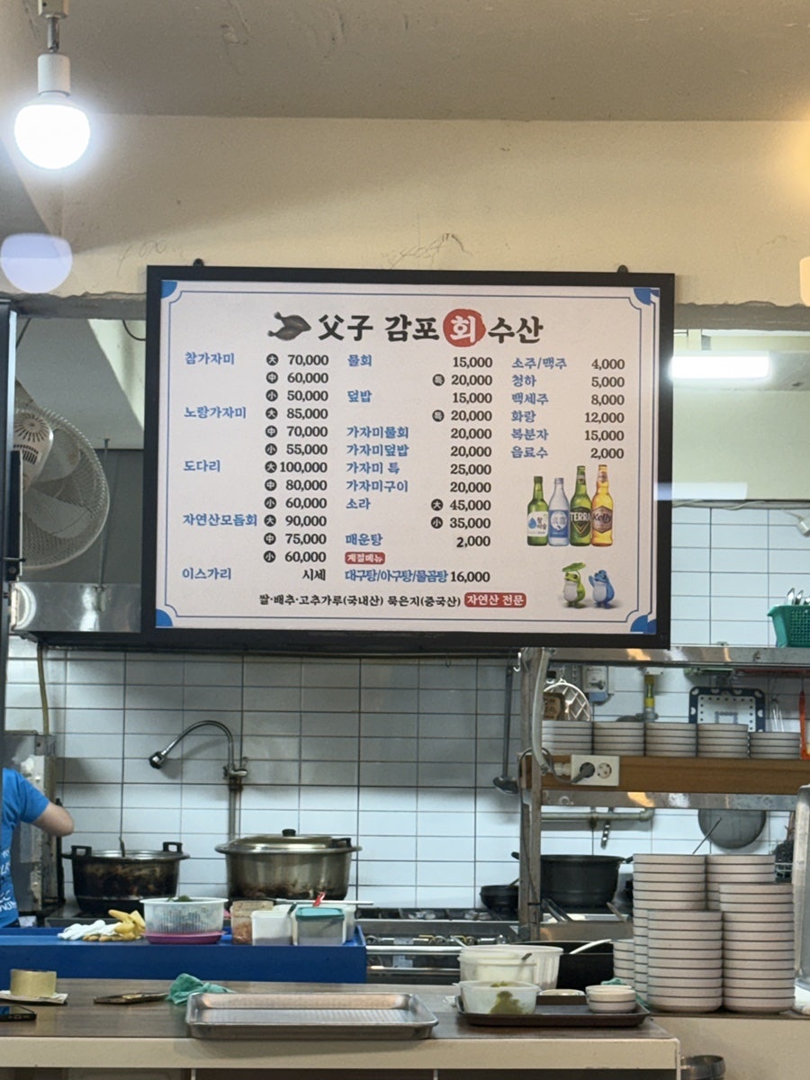 부자감포회수산 사진 5