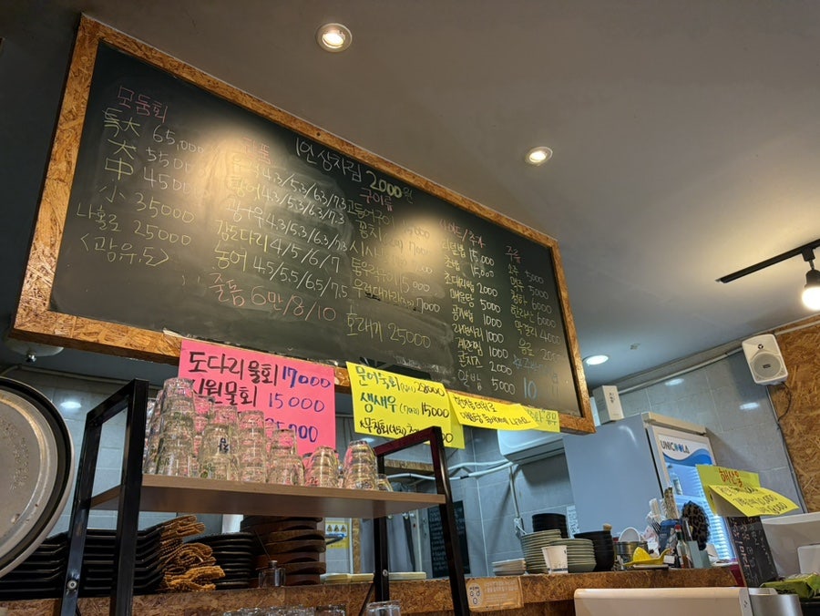 한여자회포차 본점 사진 2