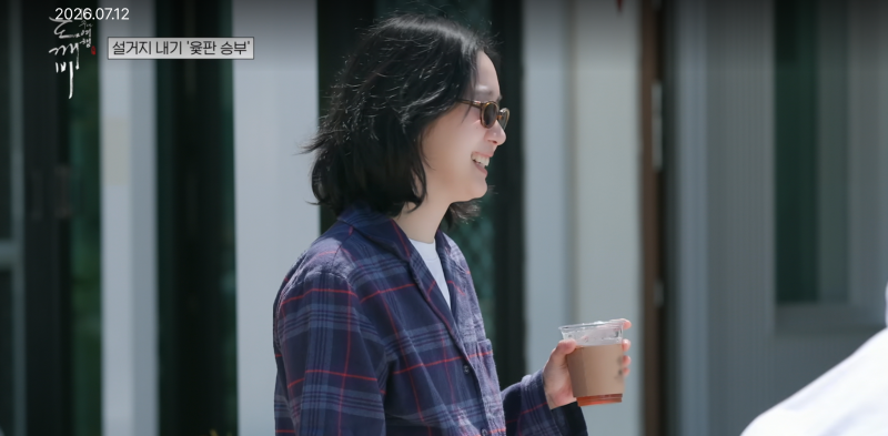 도깨비 10주년 김고은 옷, 모자 집업 잠옷 4화 옷
