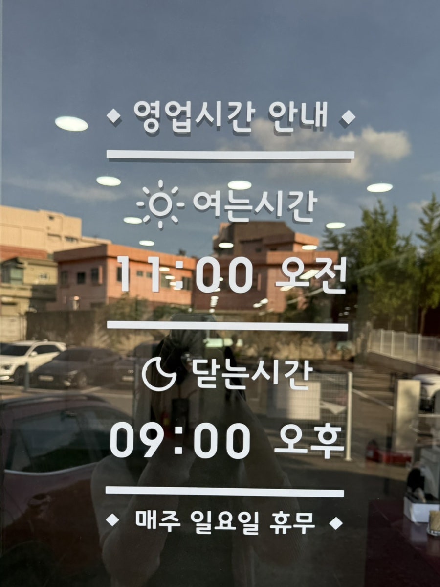 봉계돼지국밥 사진 2
