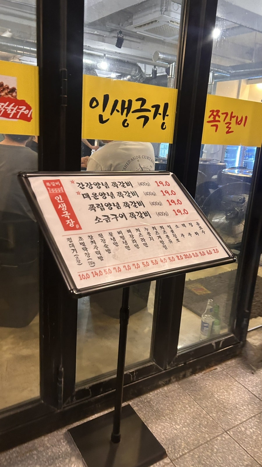 인생극장 서신점 사진 3