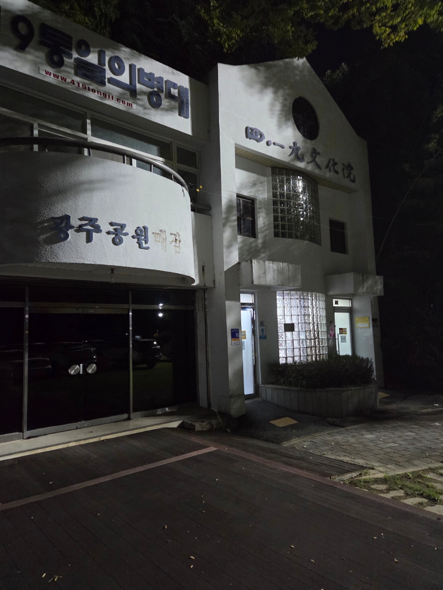 물망초 사진 3