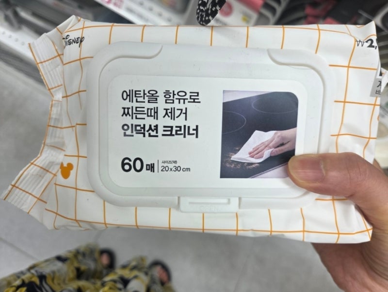 다이소 인덕션 클리너 추천! 2,000원으로 찌든때 제거?