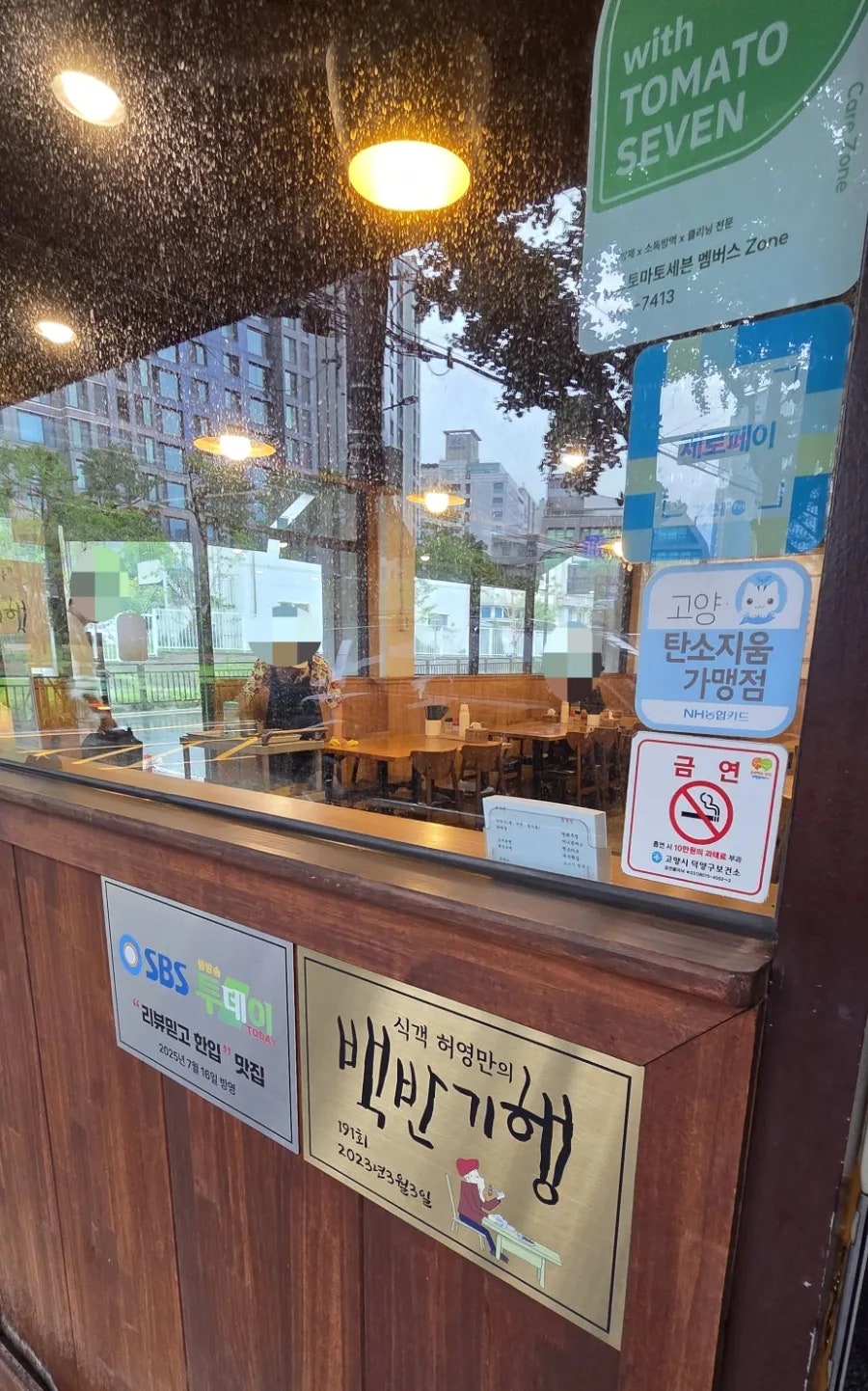 시장면가 사진 2