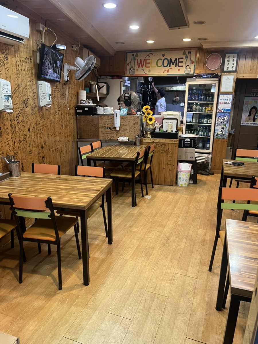 송미아구찜 본점 사진 3