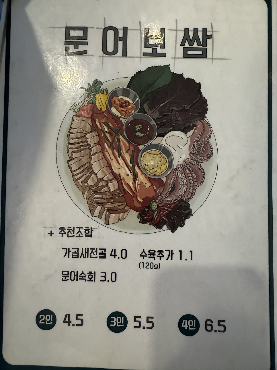미술공방 남포동본점 사진 6