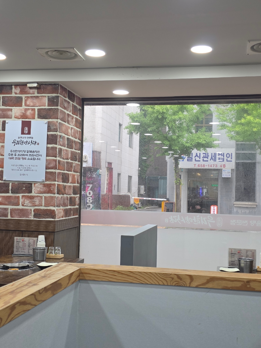 한양식당 사진 4
