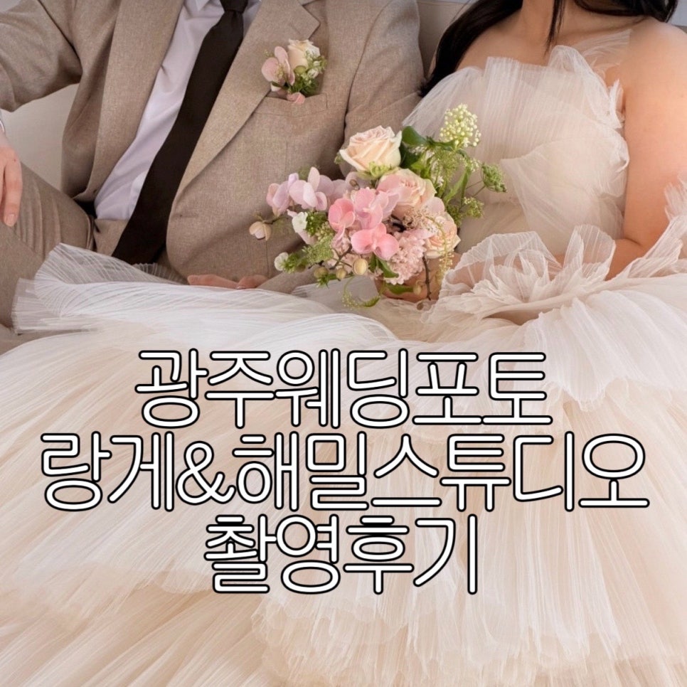 해밀 사진 1