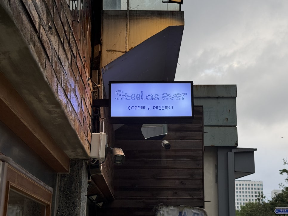 스틸애즈에버 사진 2