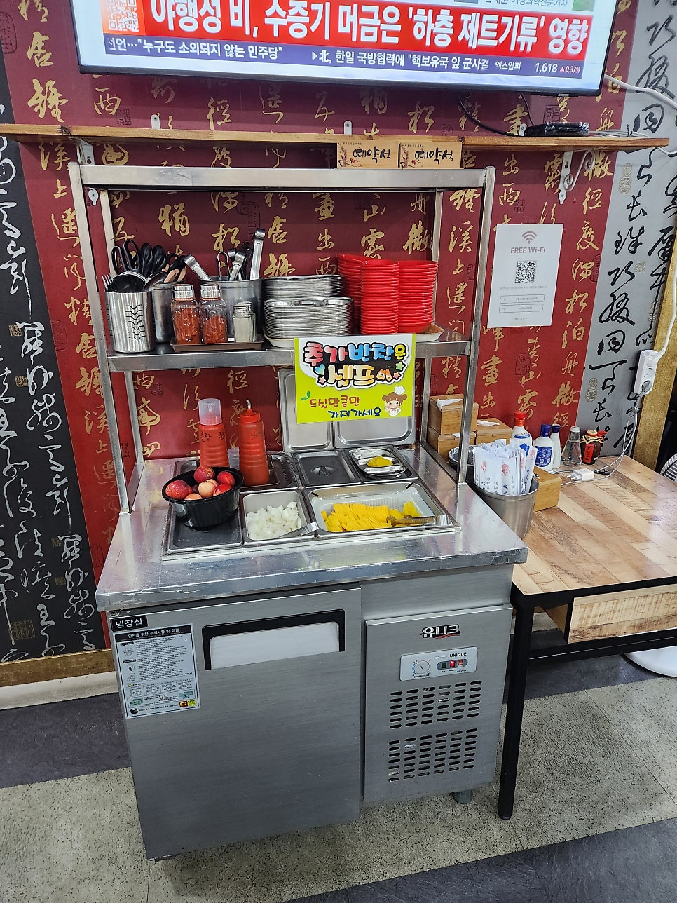섭이짬뽕 사진 4