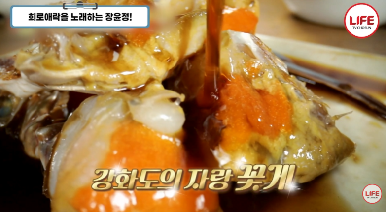 서해꽃게전문 사진 4