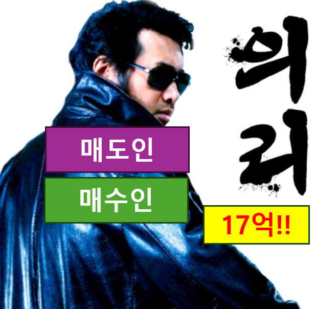 <b>대통령</b> 분당집 17.7억 <b>근저당</b> 설정하고 매도!! 매수인에 대한... 