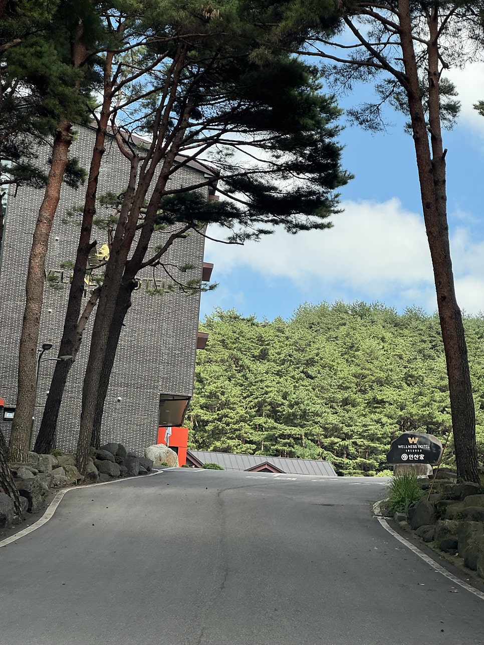 웰니스호텔 인산가 별관 사진 4