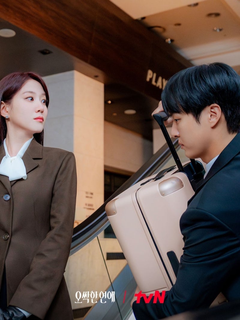 한여름 밤을 얼려버릴 tvN 《오싹한 연애》