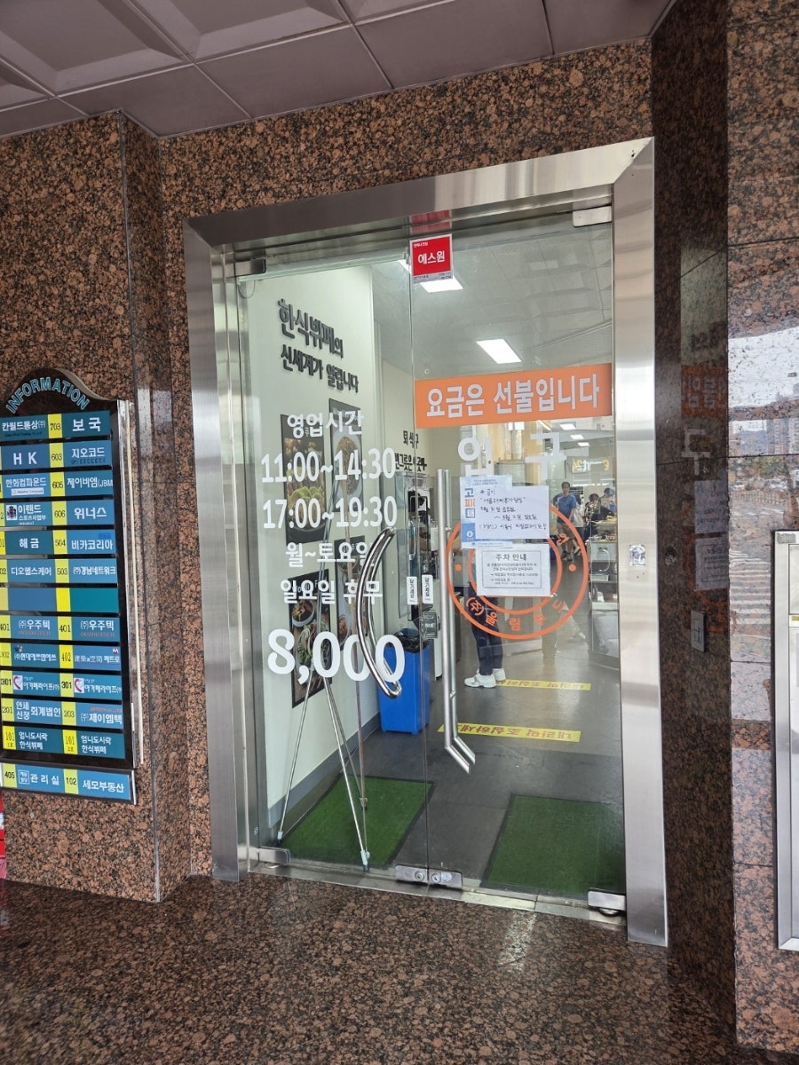 엄니도시락한식뷔페 사상점 사진 2