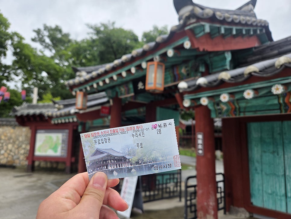 흑돈목삼 사진 5