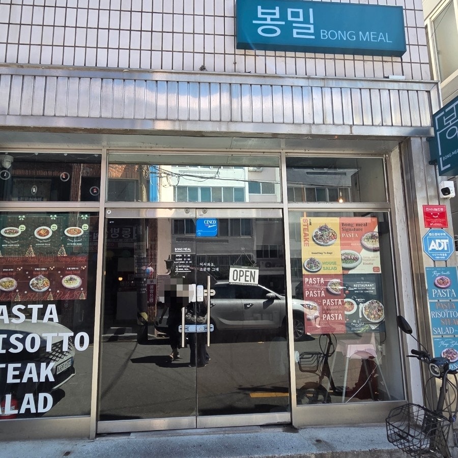 봉밀 사진 2
