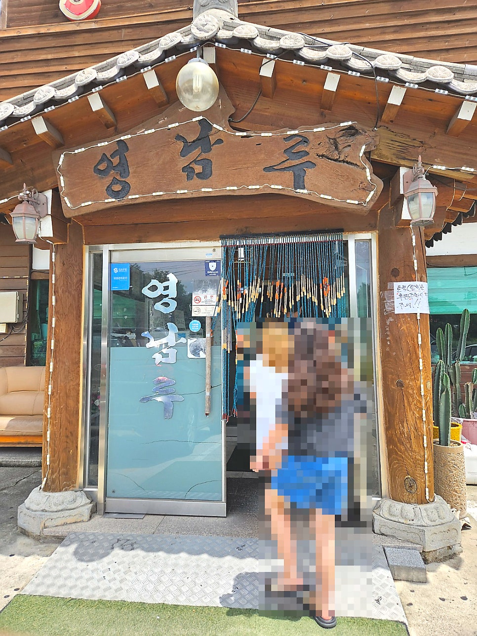 영남루 사진 1