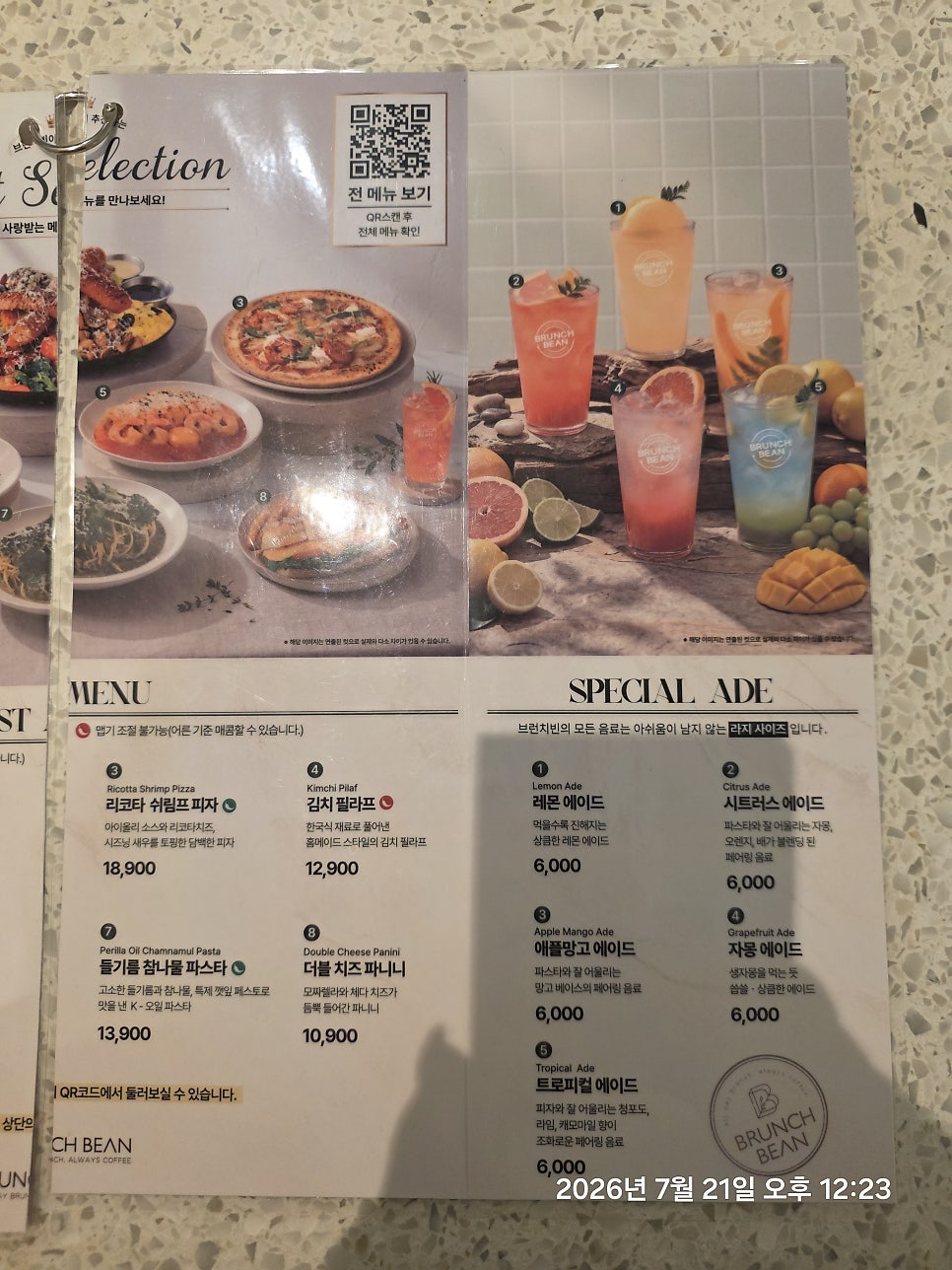 브런치빈 목동점 사진 4