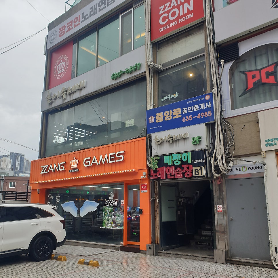 초이수제비 사진 1