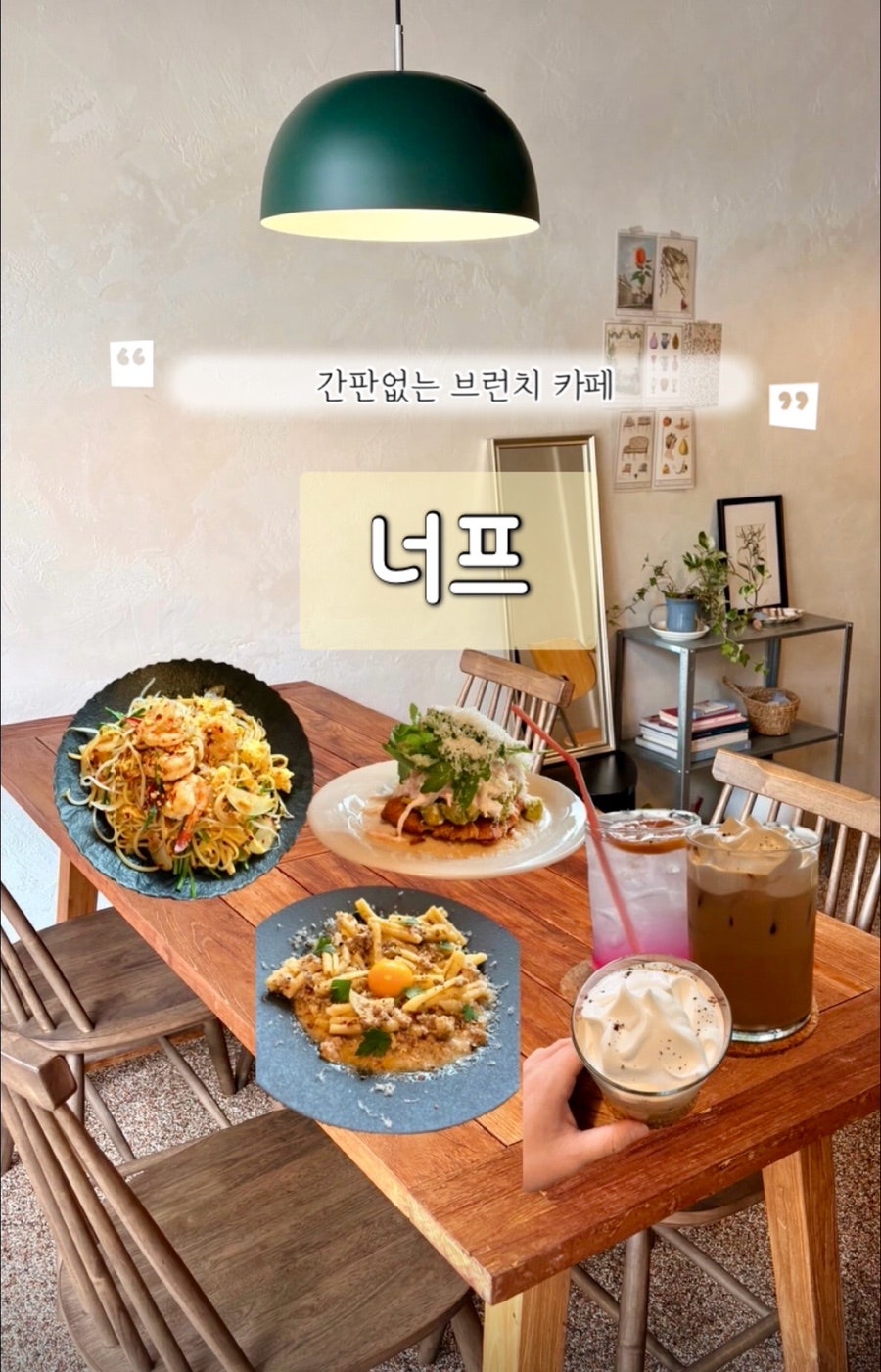 너프 사진 1