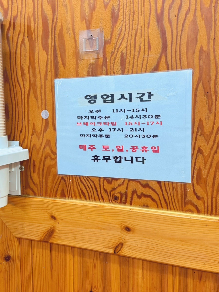 굴렁쇠 사진 4