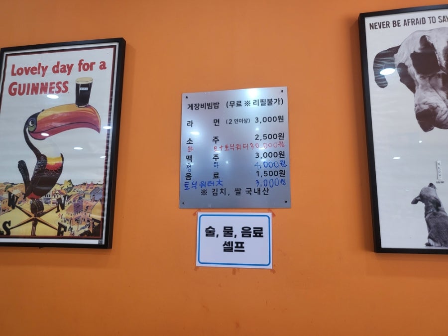 하이수산 명지점 사진 6